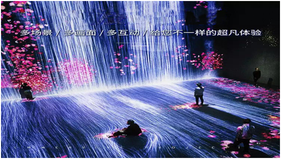 微信圖片_20200917203141.png 3D全息投影